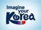 한국관광