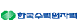 한국수력원자력㈜
