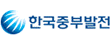 한국중부발전㈜