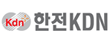 한전KDN㈜